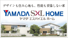 YAMADA SxL HOME