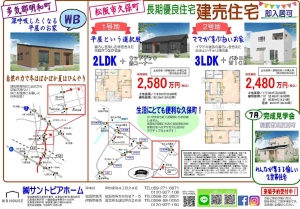 H30.6.16見学会うら